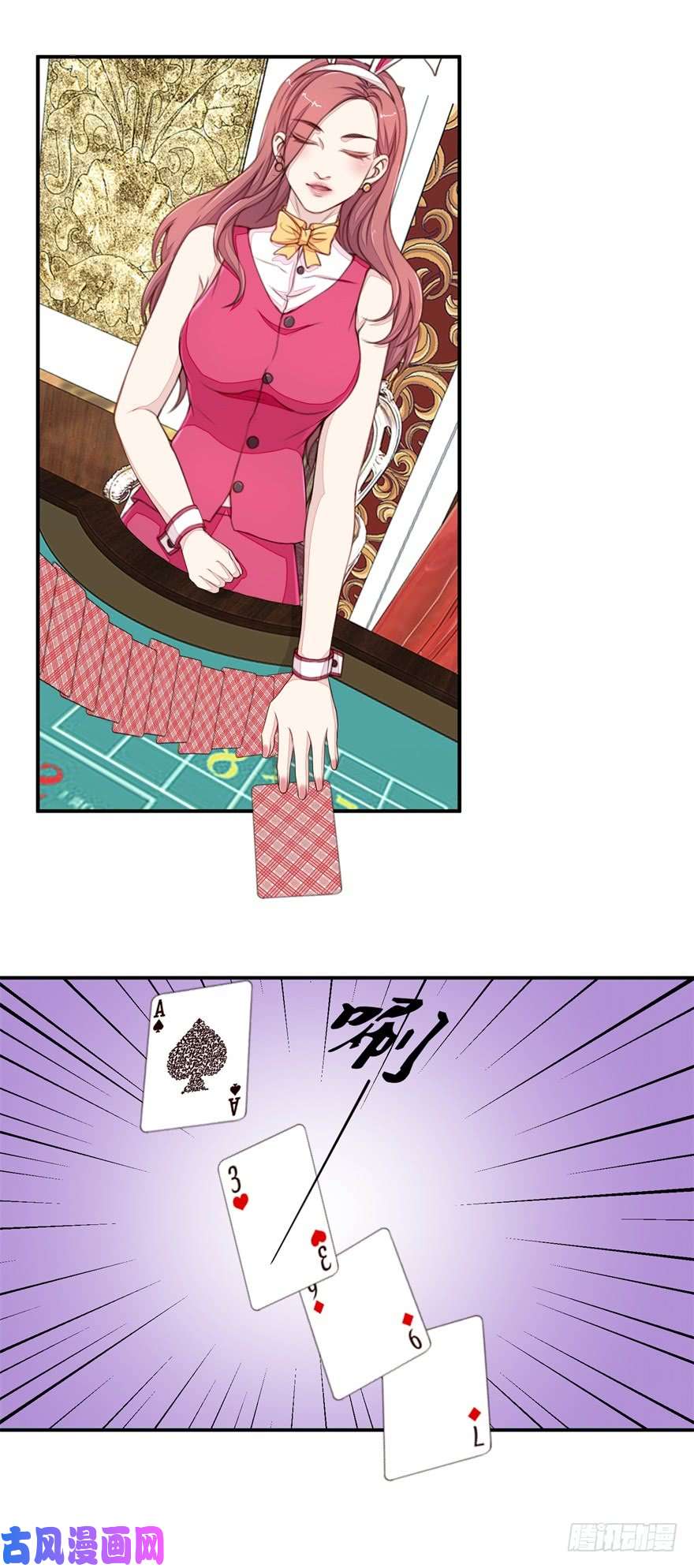Ultimate Of God Eyes Chapter 33 Gambar 8